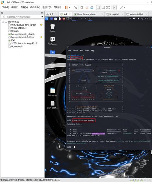 网络攻防技术与实践PDF如何学以致用？-图2
