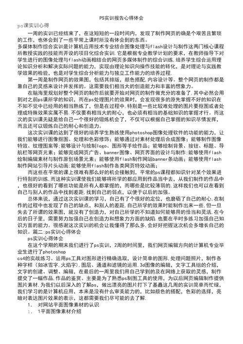 Gartner技术大会有哪些关键洞察与启示？-图1