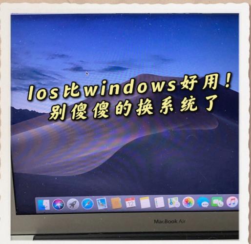 iPhone如何共享网络给Mac？-图3