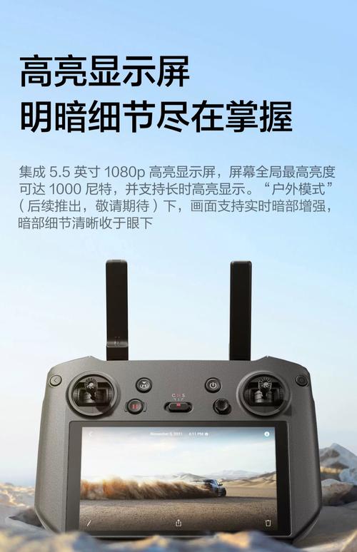 大疆无人机遥控频率冲突如何解决？-图1