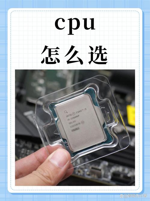 Intel CPU节能技术如何平衡性能与功耗？-图3