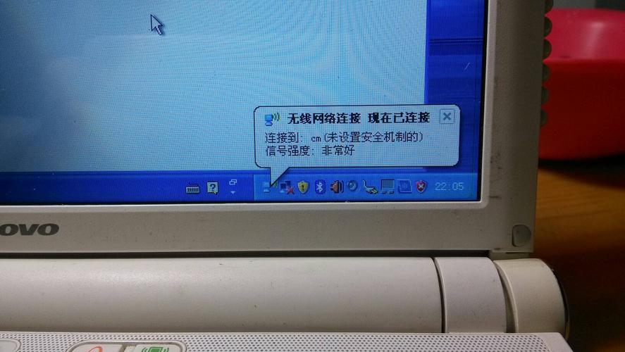 笔记本XP系统如何连接无线网络？-图2