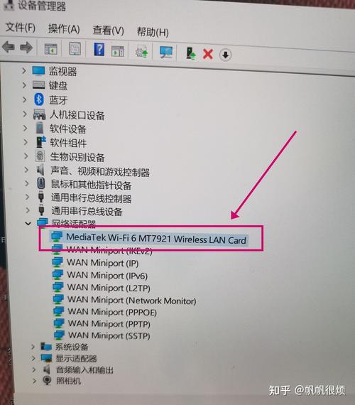 笔记本XP系统如何连接无线网络？-图3