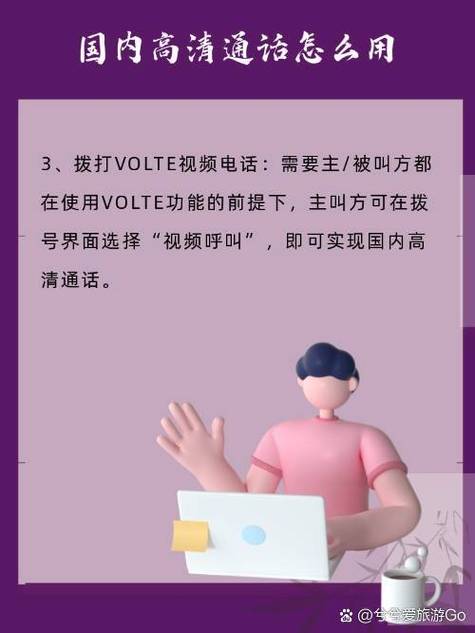 苹果5s如何开启4G网络？-图2