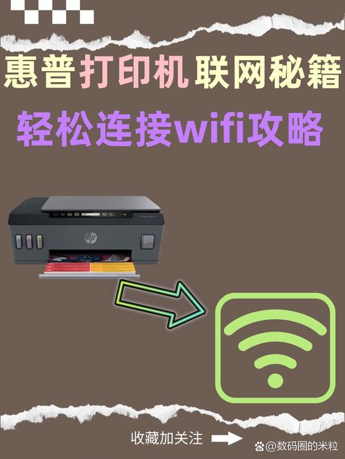 Win7如何连接网络打印机？-图2