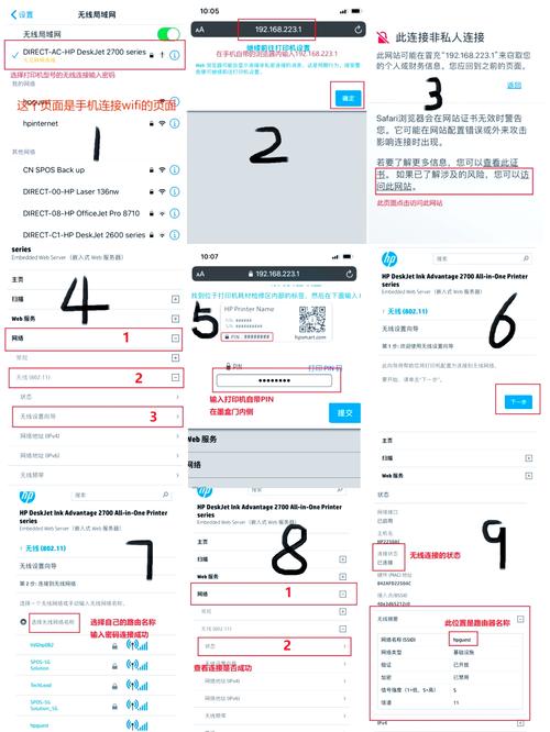 Win7如何连接网络打印机？-图1