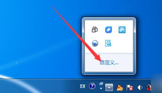 Win8.1网络图标不见怎么办？-图3