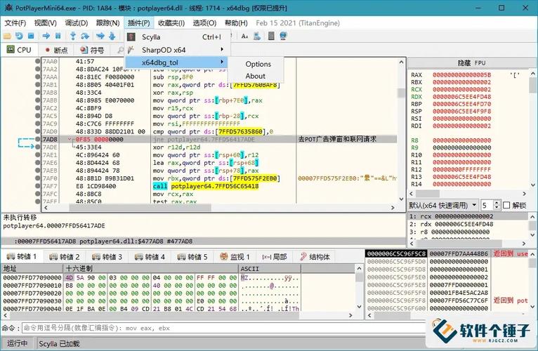 exe与dll融合技术有何应用优势？-图3