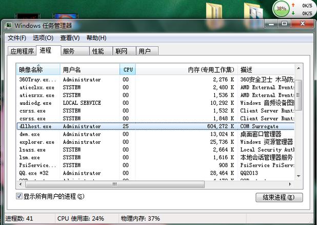 exe与dll融合技术有何应用优势？-图1