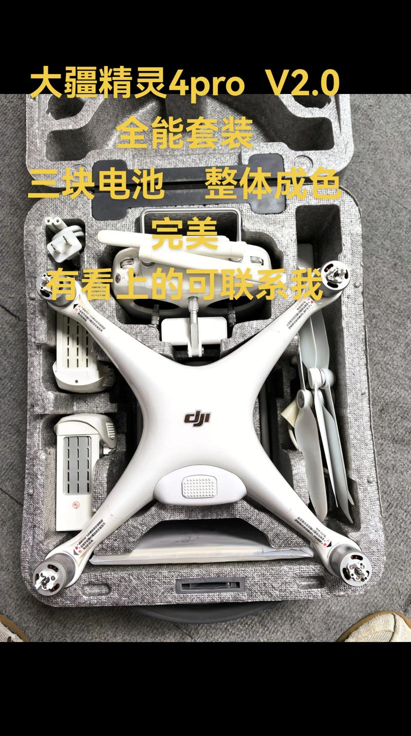 大疆最轻249克无人机-图2 大疆最轻249克无人机-图2