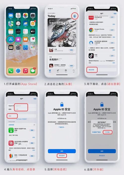 iPhone4s如何开启共享网络？-图3