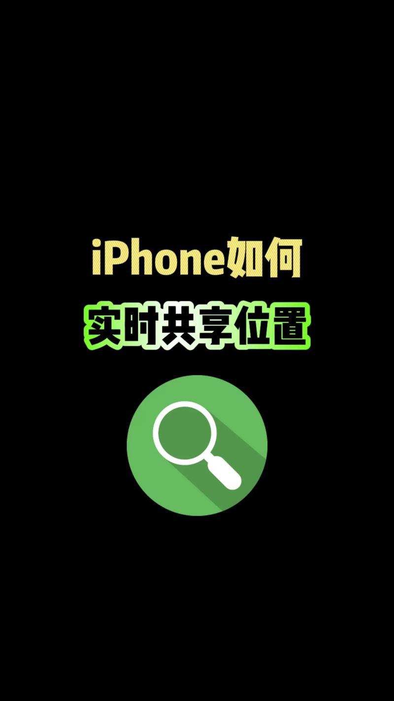 iPhone4s如何开启共享网络？-图2