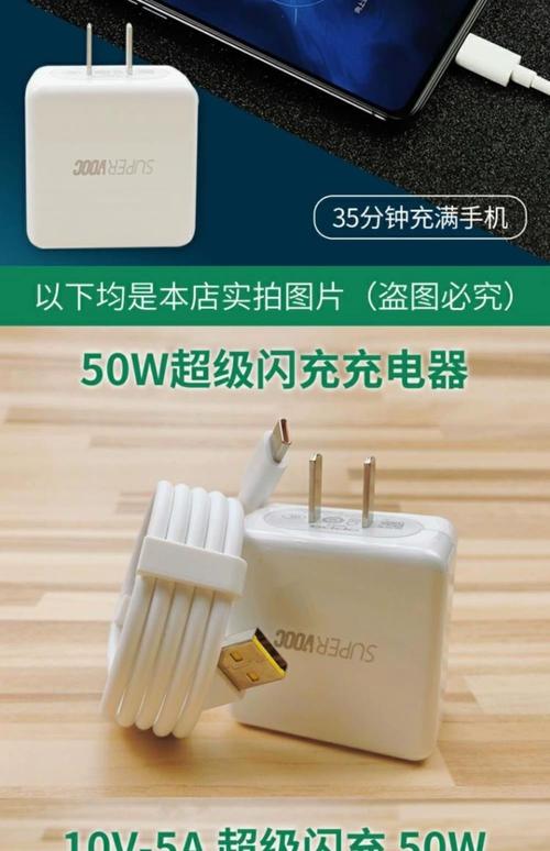 OPPO Find X快充技术有多强？-图3