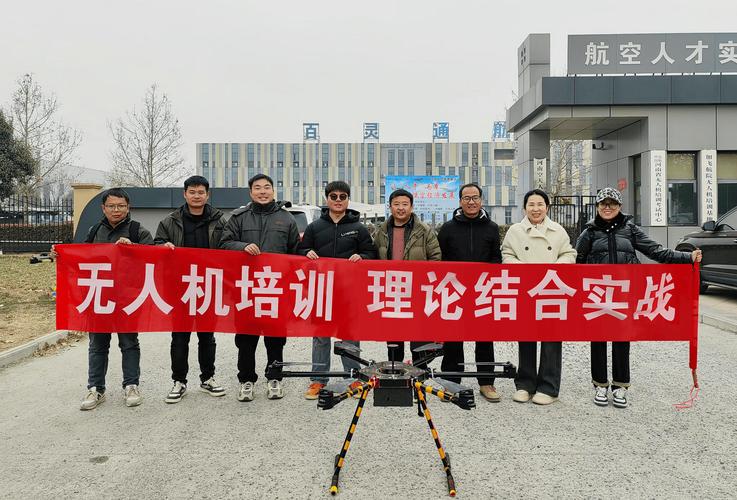 中飞院无人机机长培训有何优势？-图2