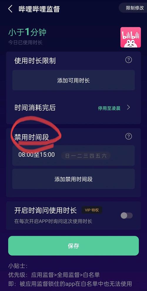 Android如何准确获取网络时间?-图2 Android如何准确获取网络时间?-图2