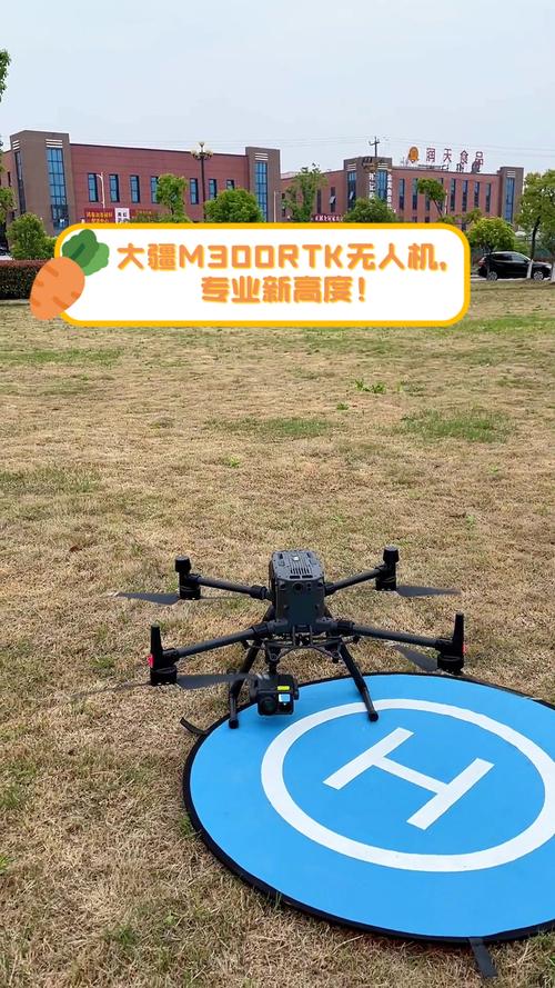 大疆无人机RTK信号弱怎么办?-图1 大疆无人机RTK信号弱怎么办?-图1