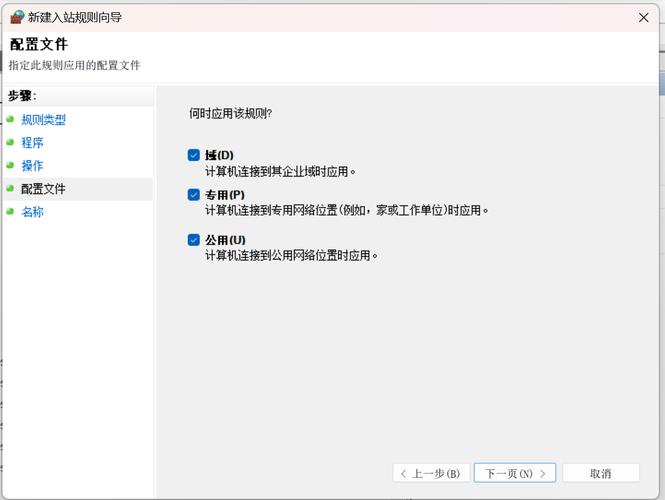 Windows网络类型有哪些?如何区分?-图1 Windows网络类型有哪些?如何区分?-图1