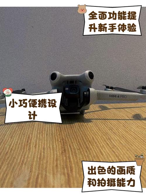 大疆迷你无人机转向怎么操作？-图2