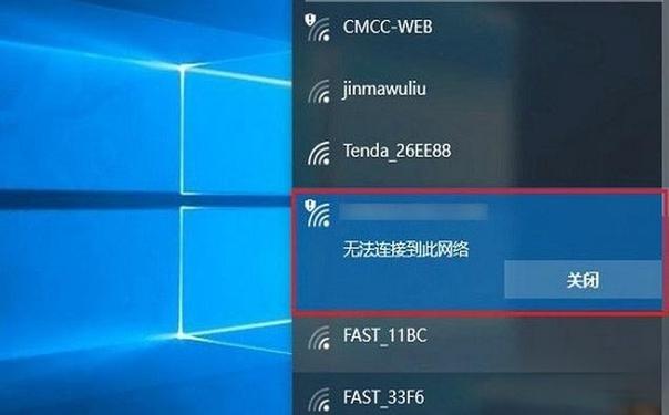 Win 7无线网络连接不上怎么办?-图3 Win 7无线网络连接不上怎么办?-图3