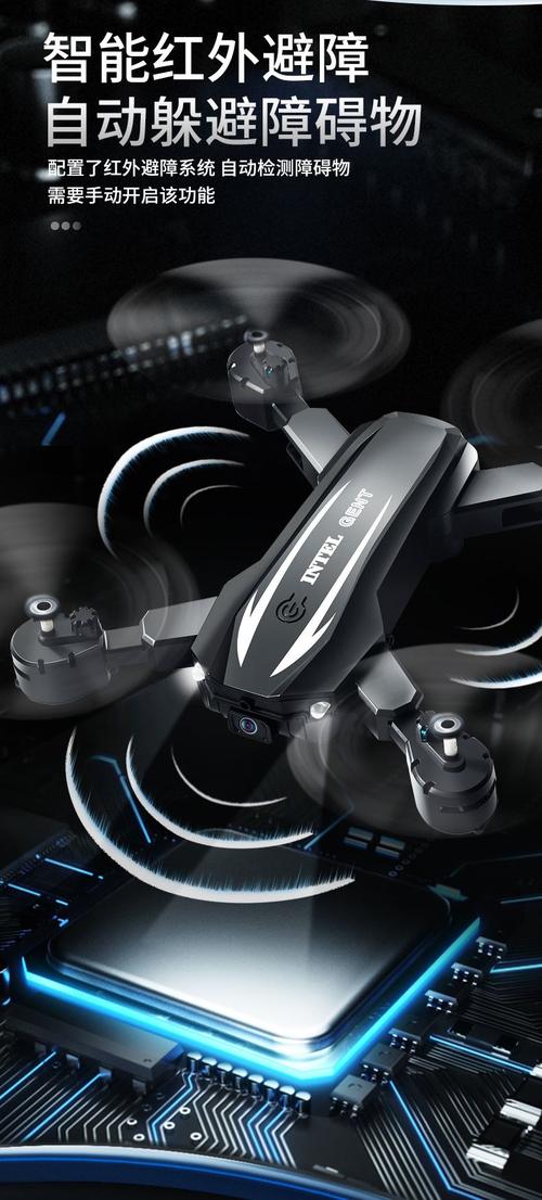 立体视觉如何助力无人机精准避障?-图1 立体视觉如何助力无人机精准避障?-图1