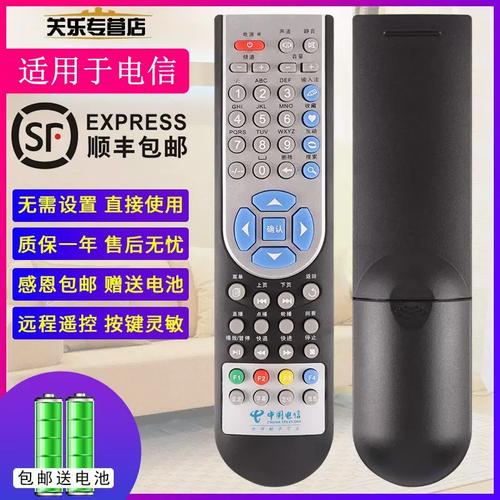 华为ec1308机顶盒功能有哪些?-图1 华为ec1308机顶盒功能有哪些?-图1