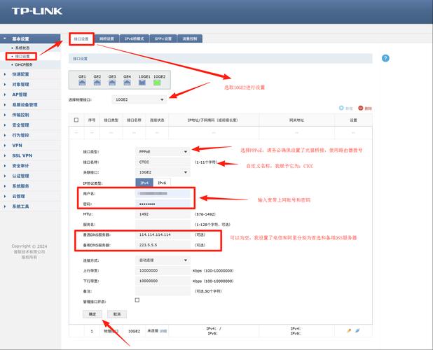 TP-Link无线网络怎么设置？-图1