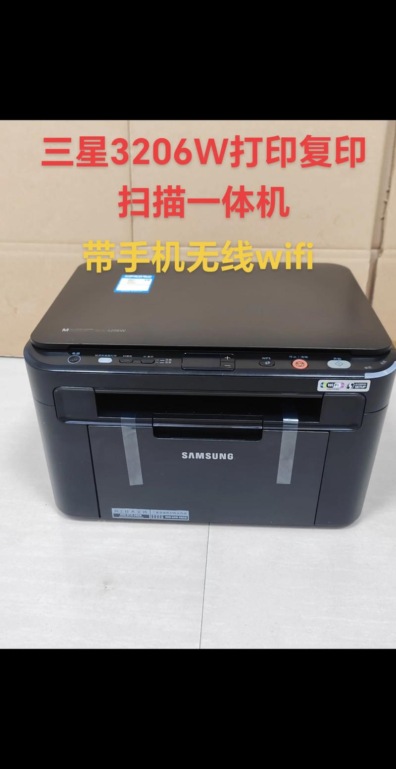 手机WiFi如何添加网络打印机?-图1 手机WiFi如何添加网络打印机?-图1