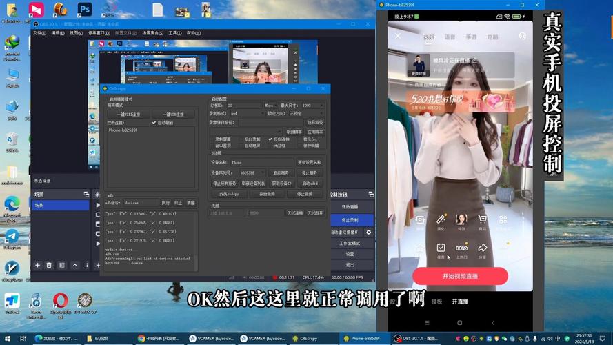 android视频识别技术-图1