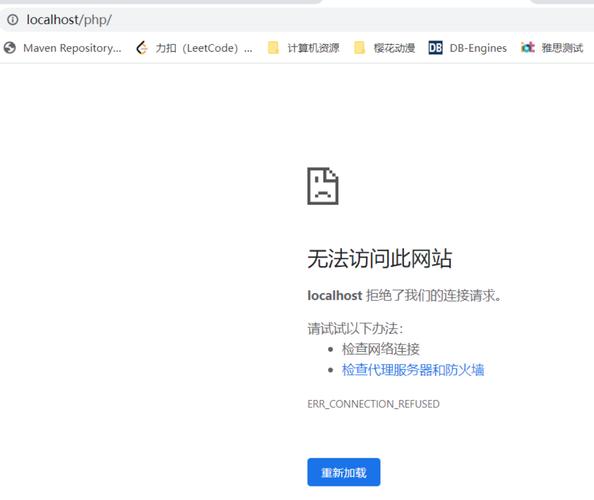 win10 无网络访问权限-图1
