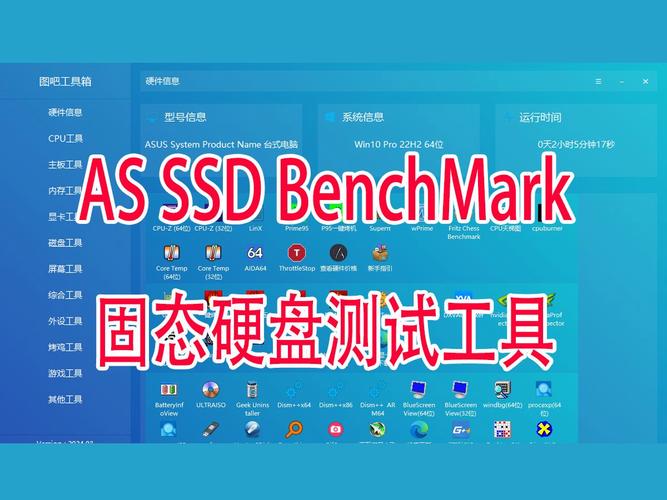 storemi硬盘加速技术-图3