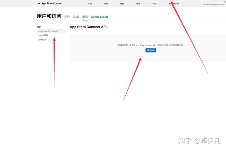 app store网络连接-图1