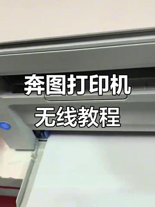 win7怎样连接网络打印机-图3