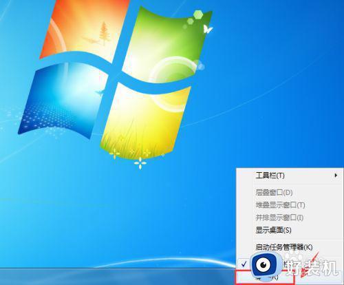 Win7右下角网络图标异常怎么办？-图3