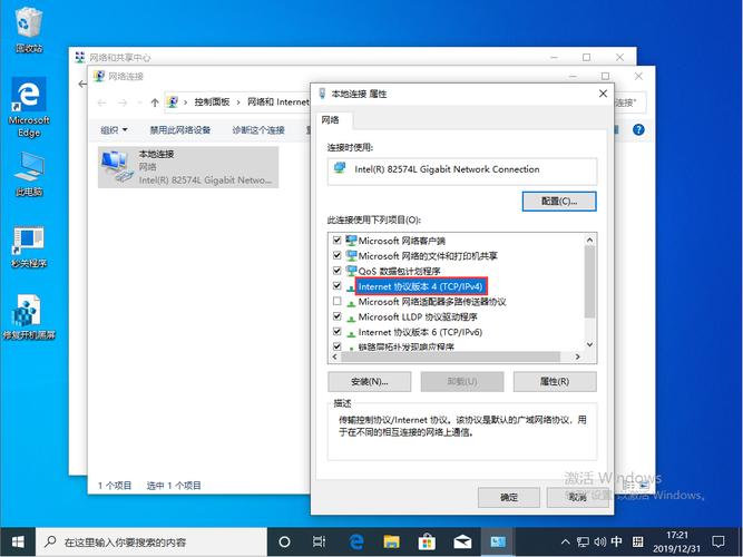 Win10新网络连接怎么操作？-图2