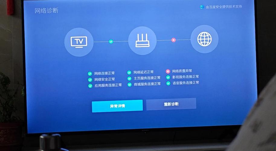 android判断网络连接-图2