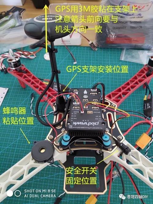 自己制作无人机飞控难不难？-图3