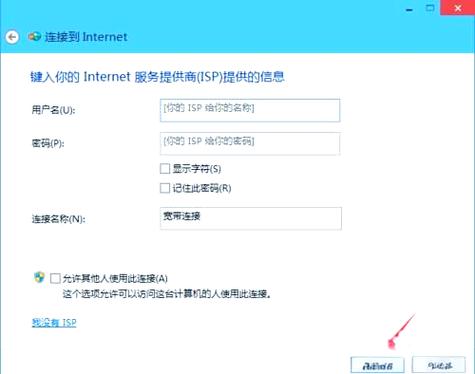 Windows连不上网怎么办？-图1