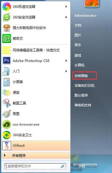 Windows连不上网怎么办？-图3
