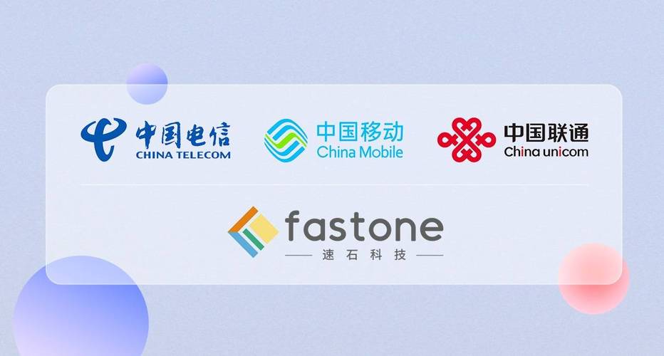 4g网络 移动 联通 电信-图3