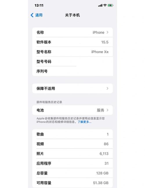 iPhone 5s 支持哪些网络频段？-图2