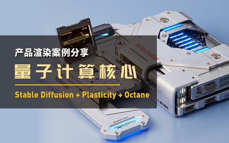 stable trac技术是什么？如何实现？-图3