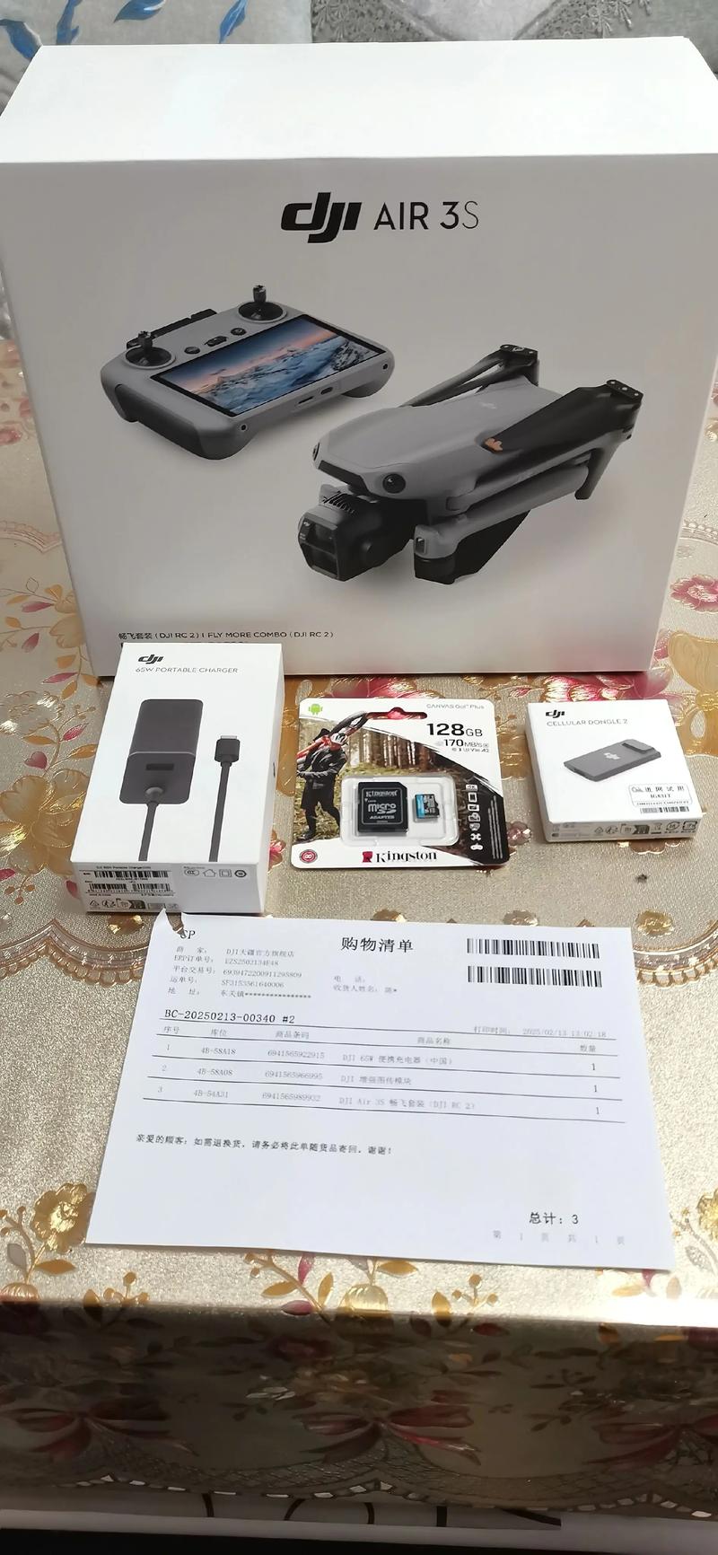 湖南长沙大疆无人机代理-图2 湖南长沙大疆无人机代理-图2