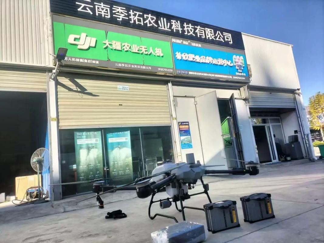 湖南长沙大疆无人机代理-图1 湖南长沙大疆无人机代理-图1