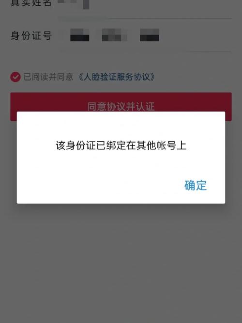 i9300 未在网络上注册-图3