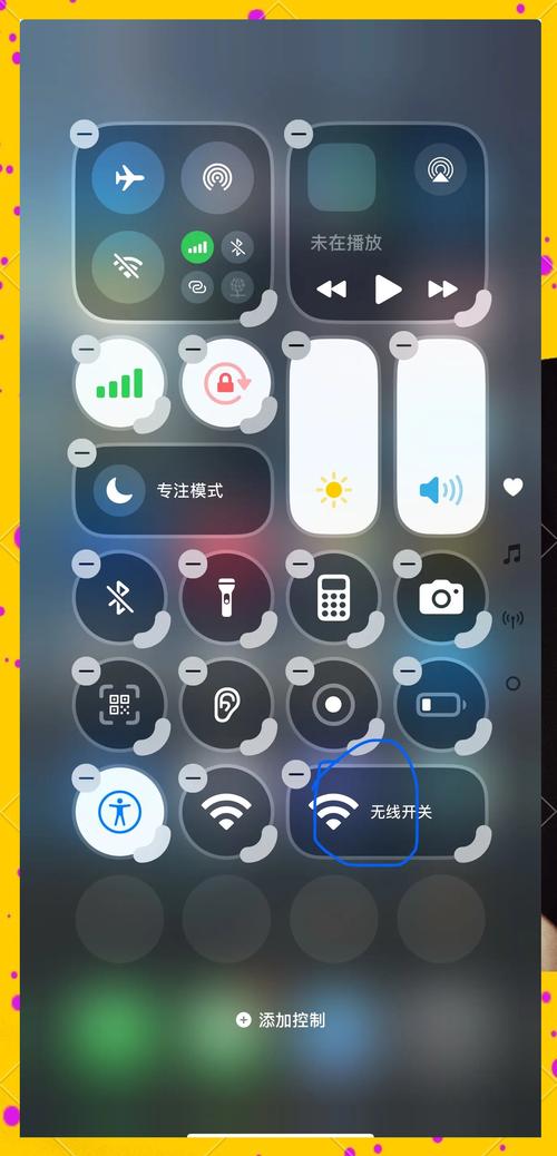 iphone 蜂窝网络设置-图3 iphone 蜂窝网络设置-图3