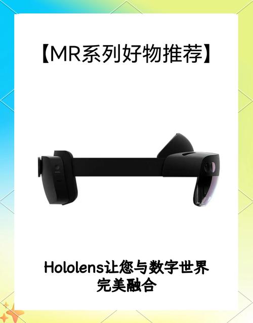 Hololens技术如何突破交互与算力瓶颈?-图3 Hololens技术如何突破交互与算力瓶颈?-图3