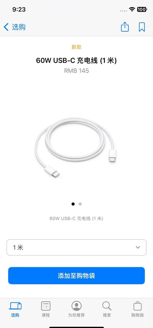 iphone usb 网络-图1