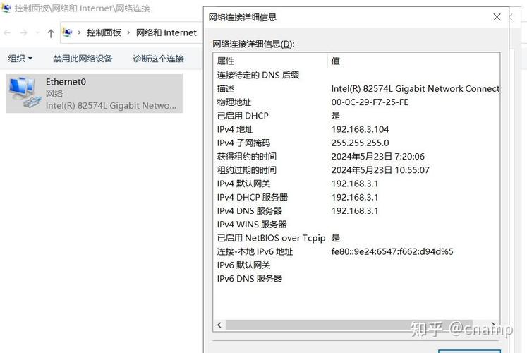 IP地址冲突怎么办？网络系统冲突如何解决？-图3