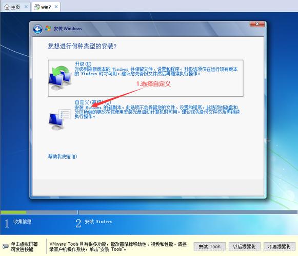 win7与win7公用网络-图2