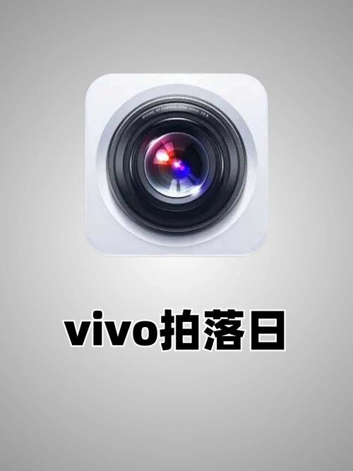 vivoxplay拍照技术-图3